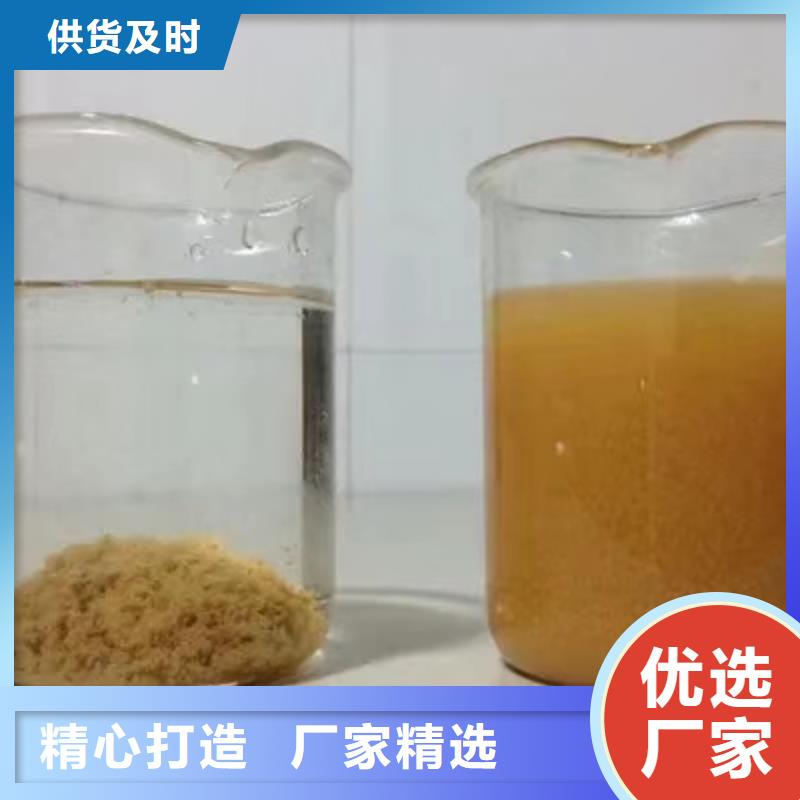 【除磷剂】_椰壳活性炭专注细节专注品质