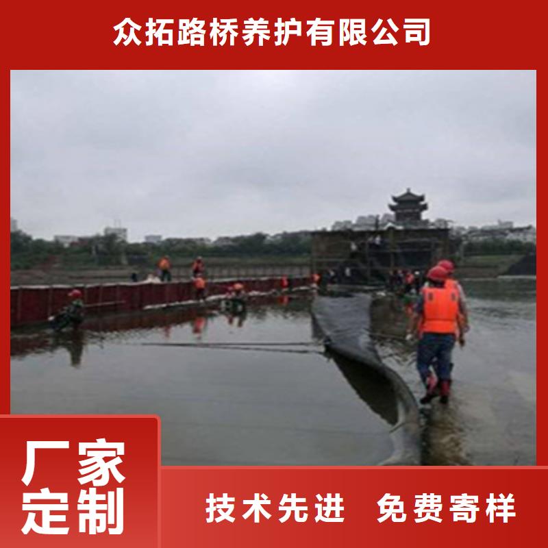 武山拦水橡胶坝修补施工施工方法-众拓路桥
