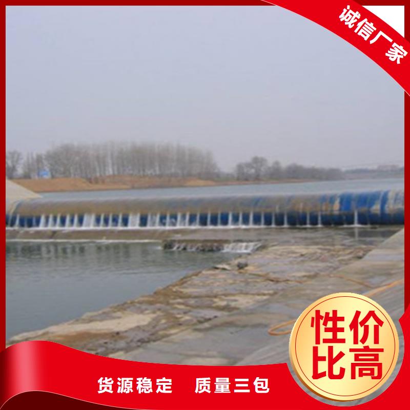 橡胶拦水坝更换欢迎来电屯昌县-众拓路桥