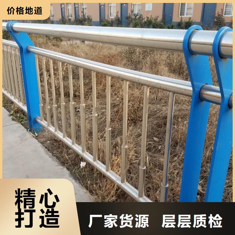 不锈钢复合管护栏-道路护栏放心选购