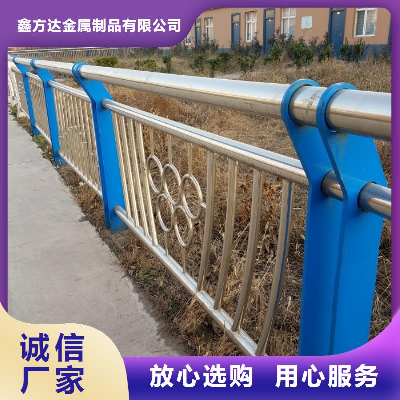 【不锈钢复合管护栏,【道路护栏】用心制作】