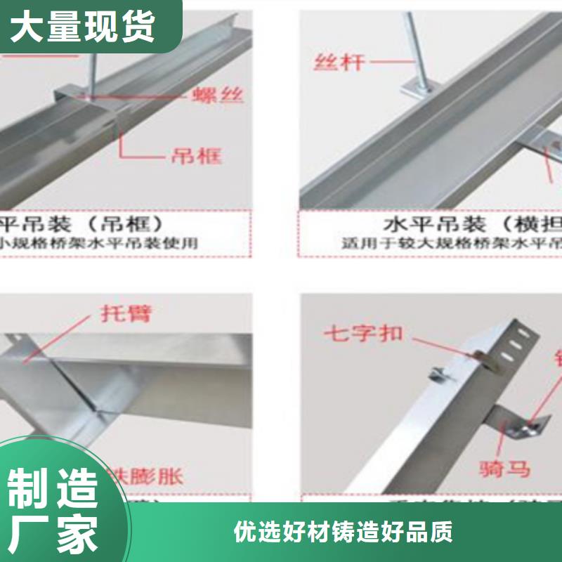 镀锌槽式桥架厂家批发价刚刚更新