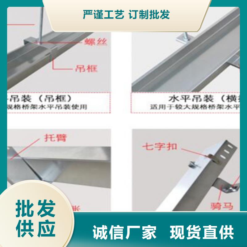 槽式桥架厂家专业生产2024已更新(今天/回访)