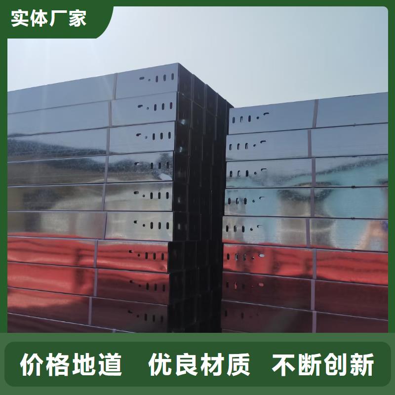 不锈钢电缆桥架厂家价格电话联系方式2024已更新（省/市/县/镇/配/送）