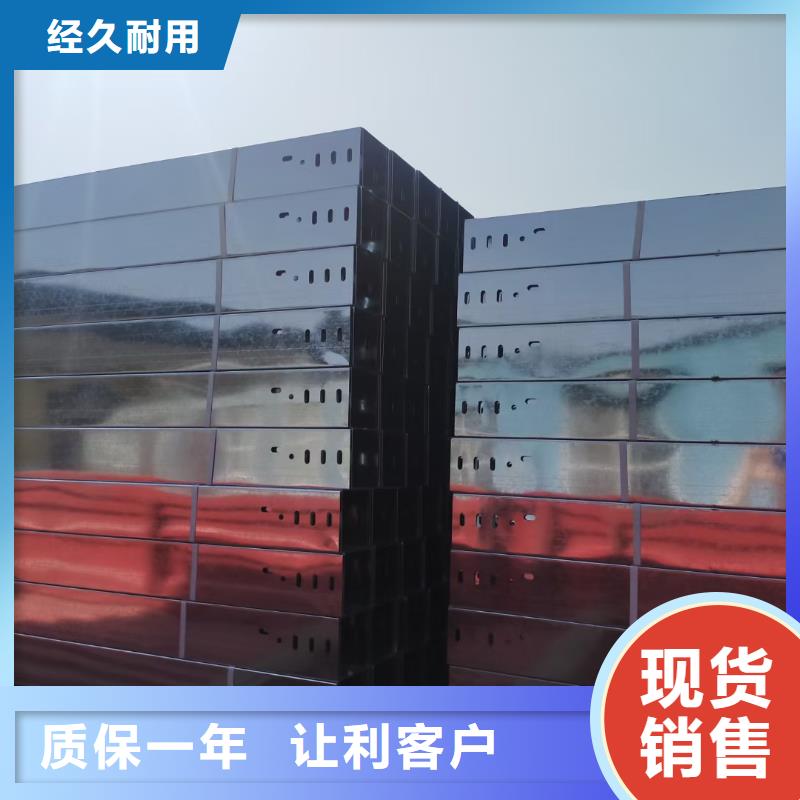 型号齐全(光大)热浸锌桥架生产批发厂家价格便宜