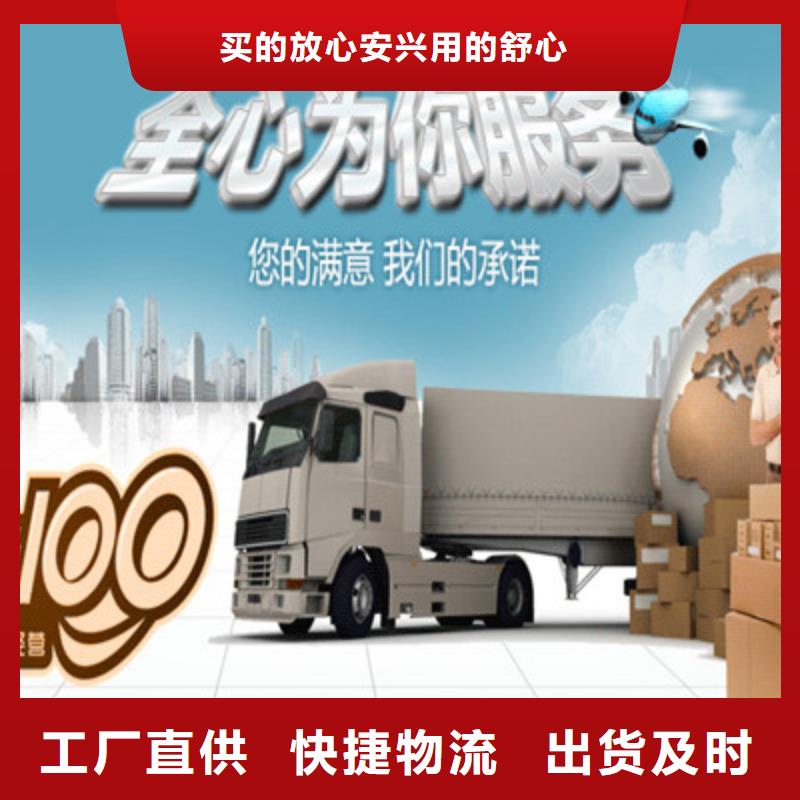 定西到重庆物流回程货车整车调配公司（2024）（安全快捷)