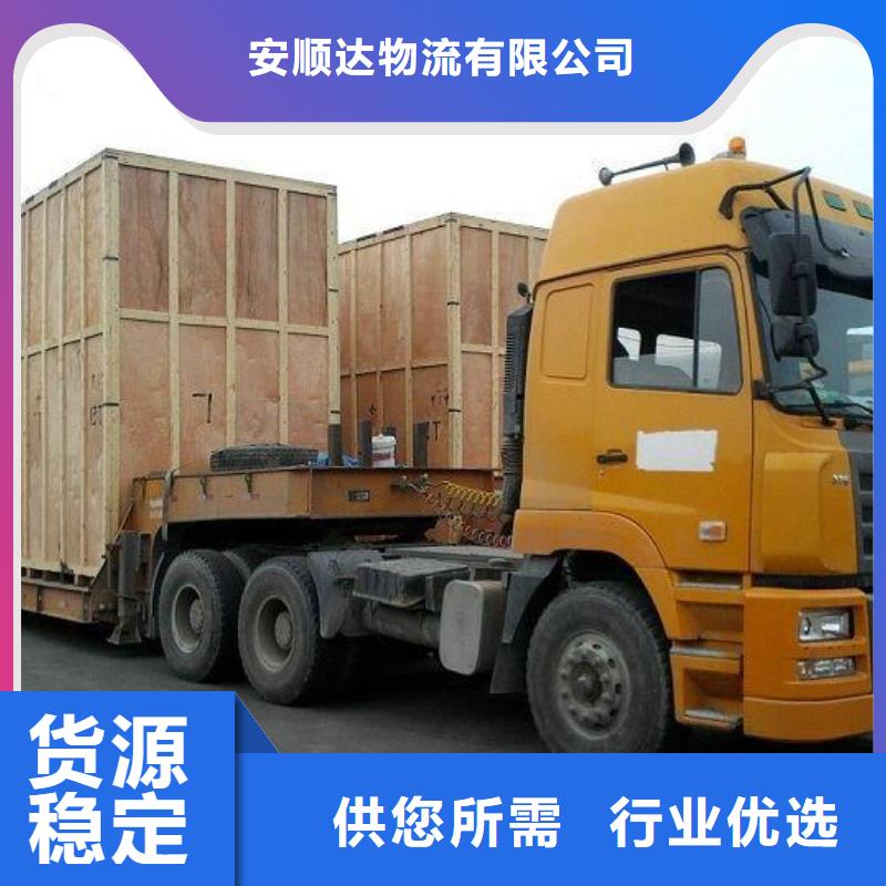 成都到重庆回头货车整车运输公司 特快直达-发货优惠