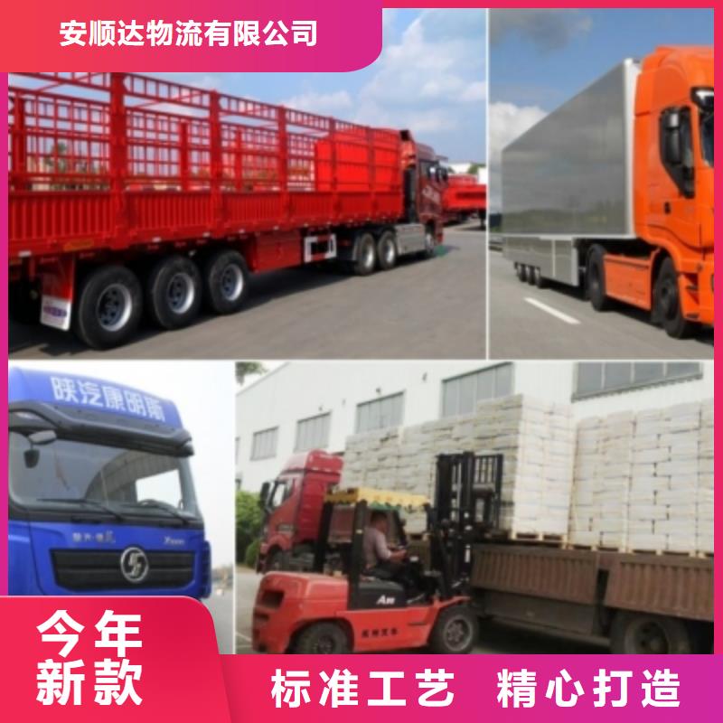 四平到上海回头货车运输(2024推荐)(优品)