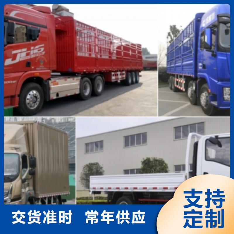 广州到成都货运回程车整车运输公司2024已更新(今日/观察)
