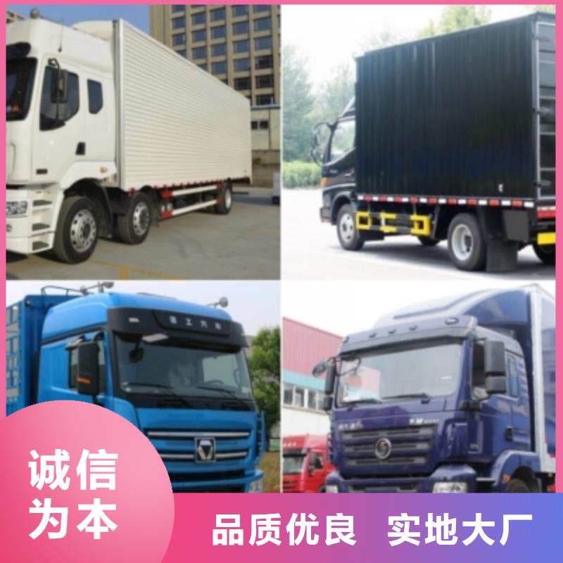 专业负责安顺达到重庆返空货车整车运输公司（辐射-全境)