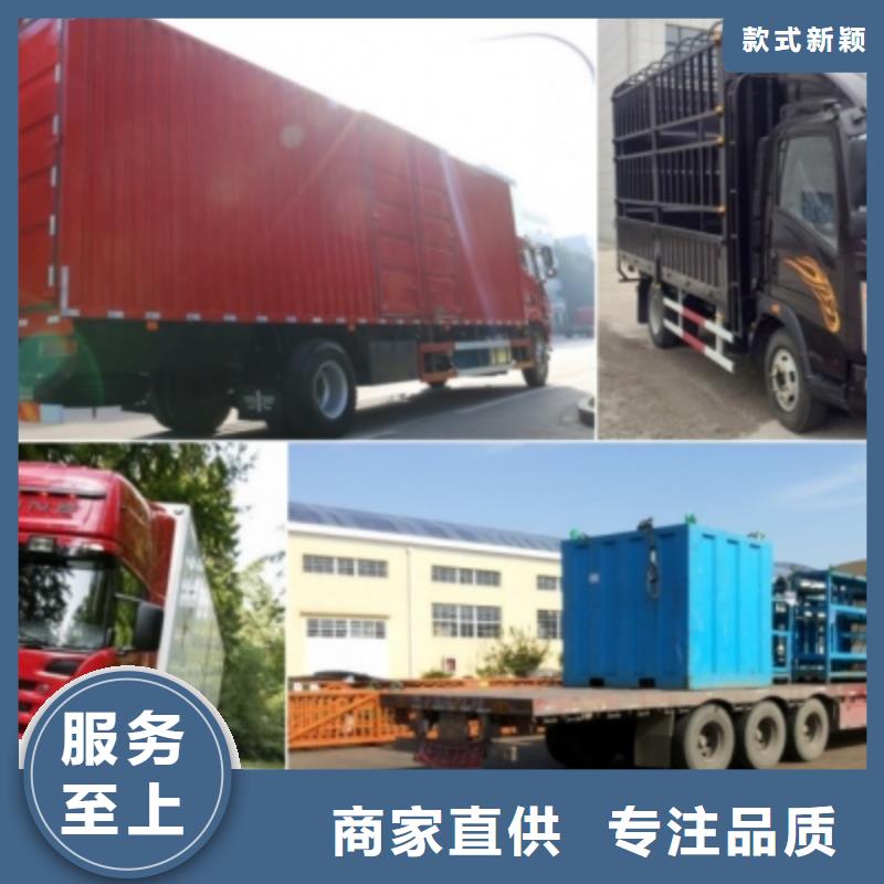 到重庆河南设备物流运输[安顺达]物流返程货车调配公司2024更新(国际/消息)