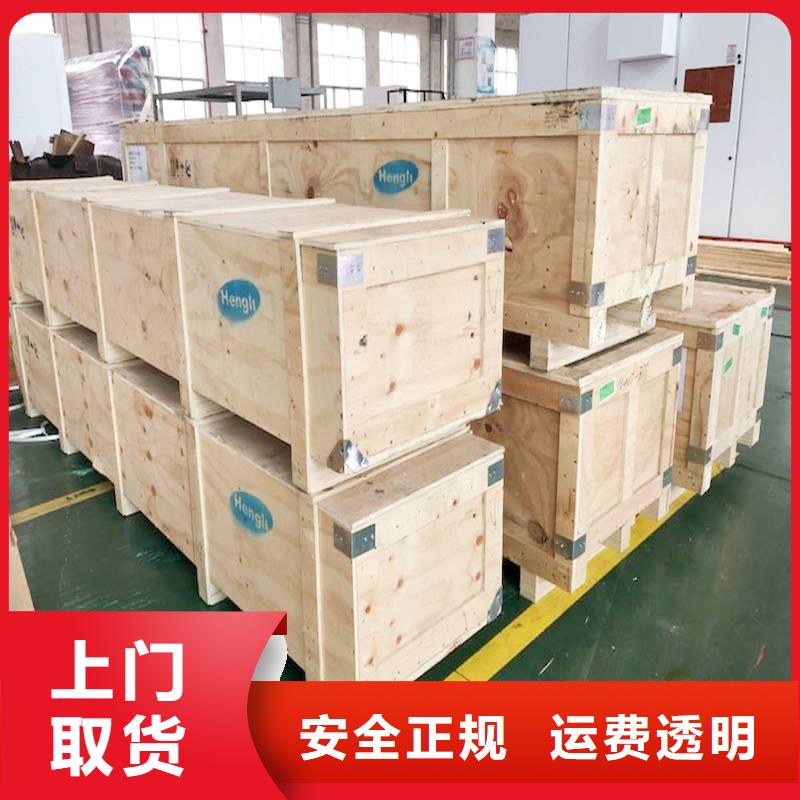 重庆大件运输{安顺达}渝北上门定制木架子包装公司