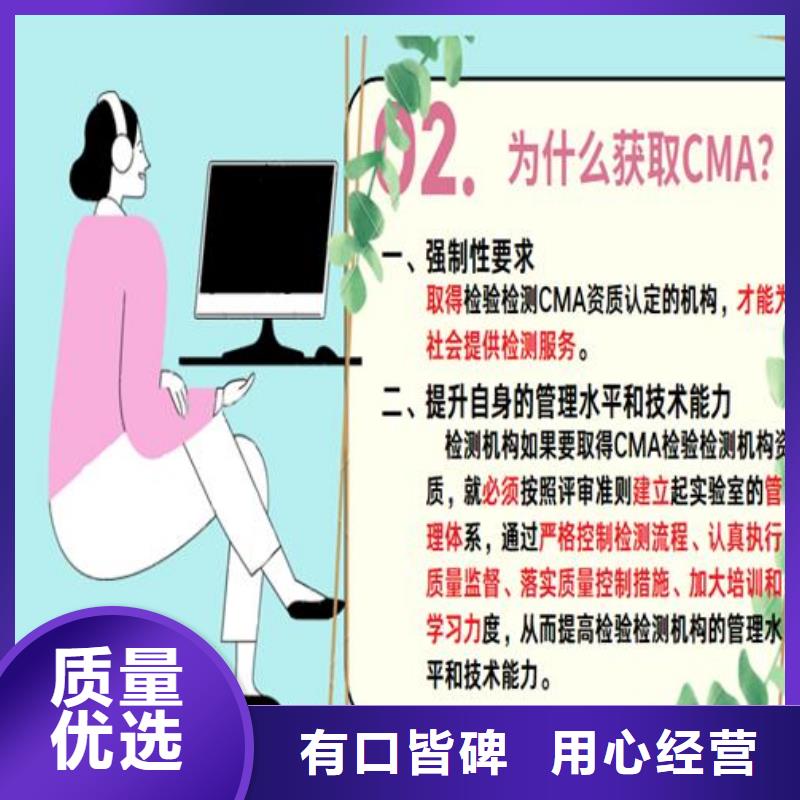 CNAS实验室认可【CMA申请过程】工厂直供