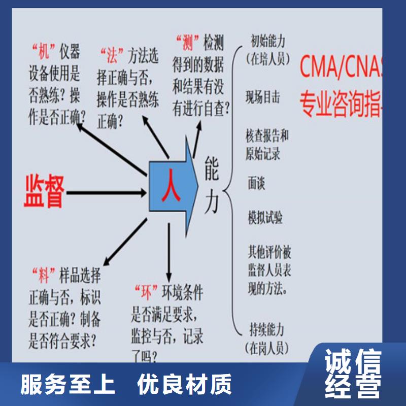 【CNAS实验室认可DiLAC申请选择我们选择放心】