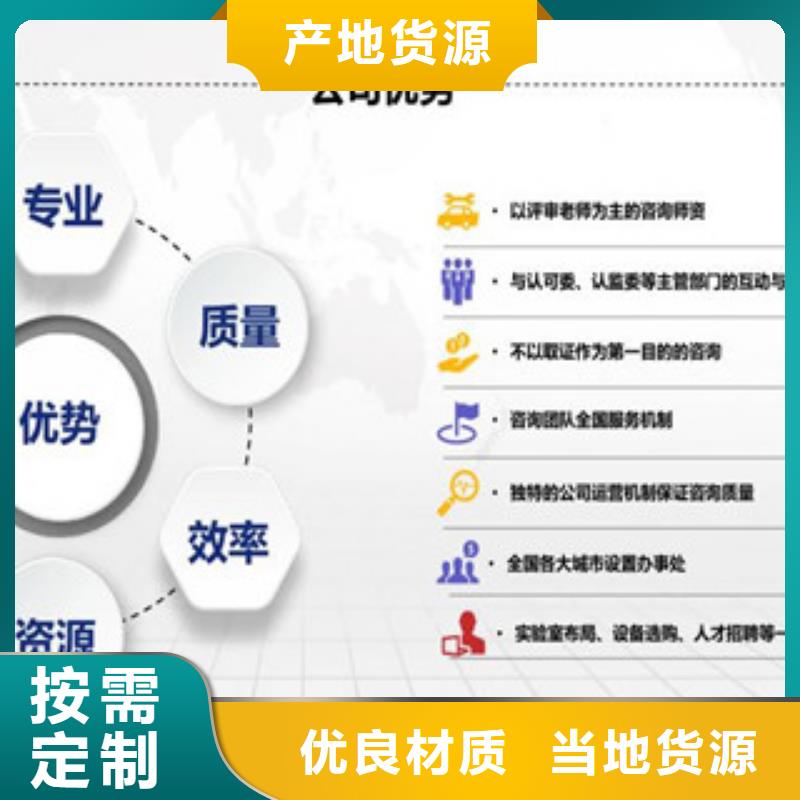 CNAS实验室认可CNAS申请流程设备齐全支持定制