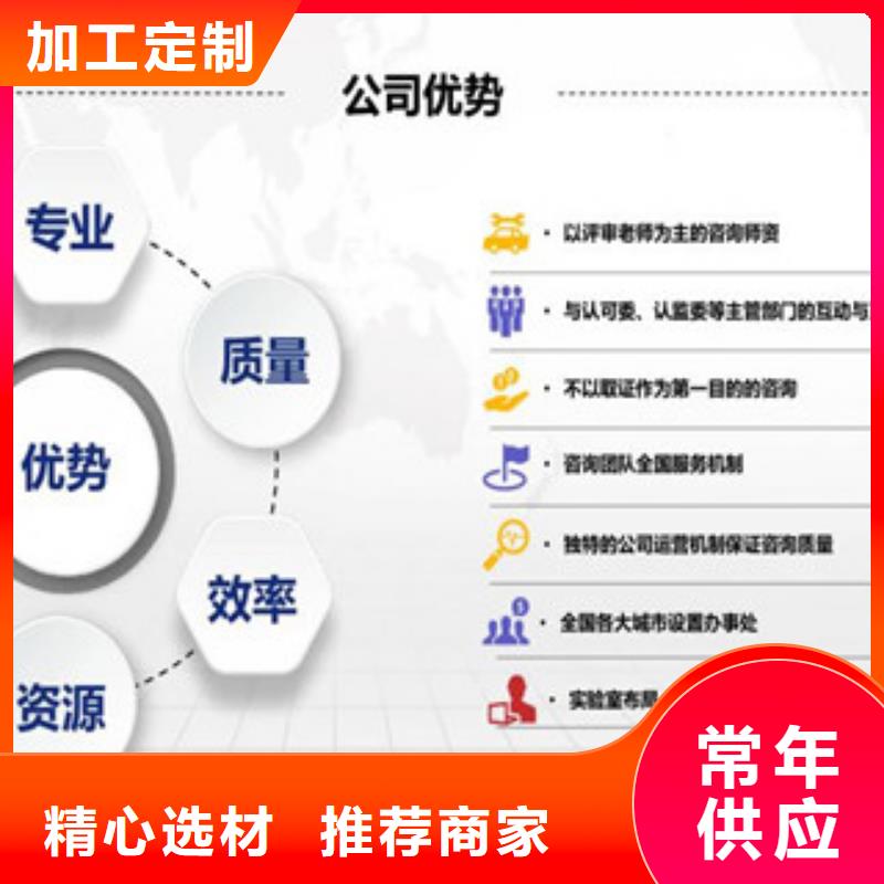 CNAS实验室认可CMA申请过程满足您多种采购需求