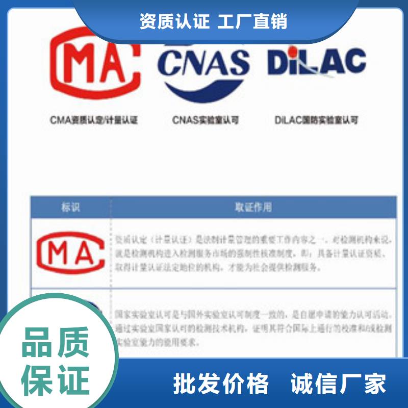 CNAS实验室认可CNAS申请流程来图定制量大从优