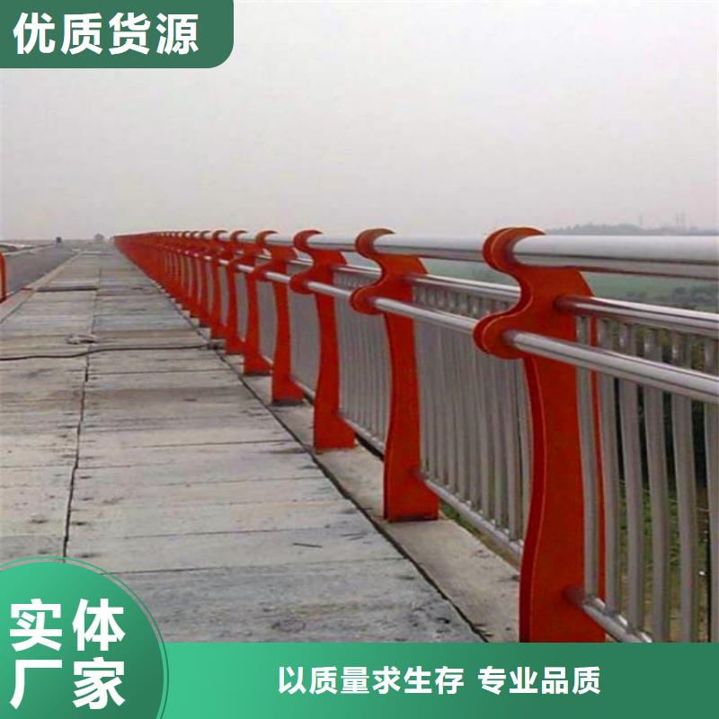 桥梁护栏不锈钢复合管护栏库存齐全厂家直供