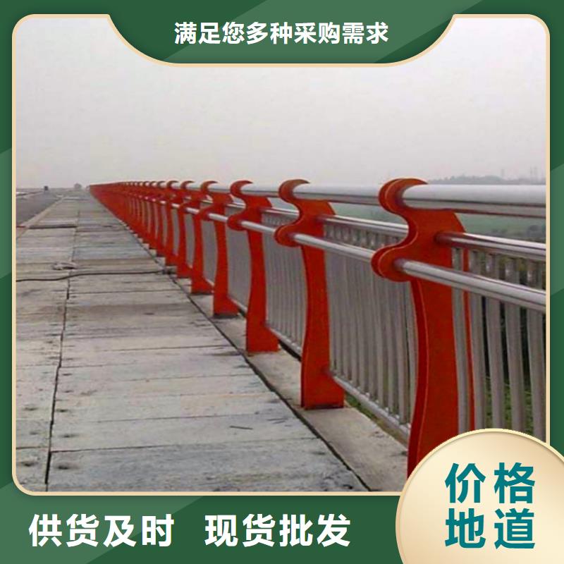 桥梁护栏【【防撞桥梁护栏】】0中间商差价