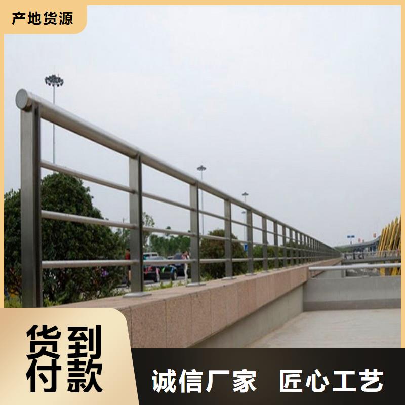 桥梁防撞护栏【道路护栏】源厂直接供货