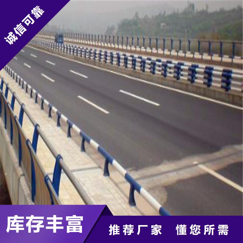 桥梁防撞护栏_市政道路防护栏源头直供