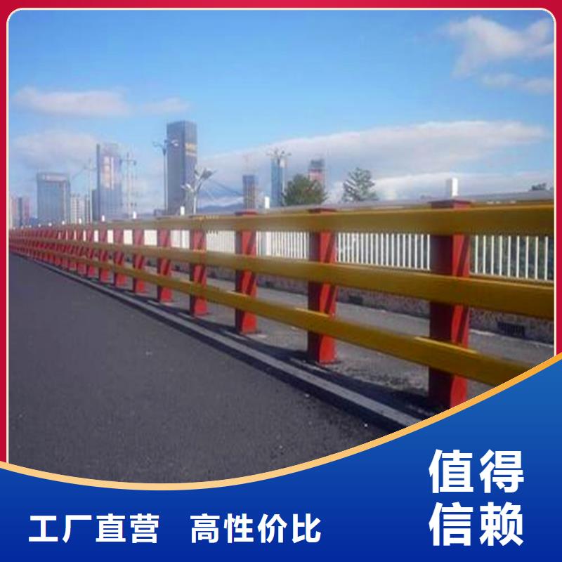 河道护栏道路隔离栏从源头保证品质