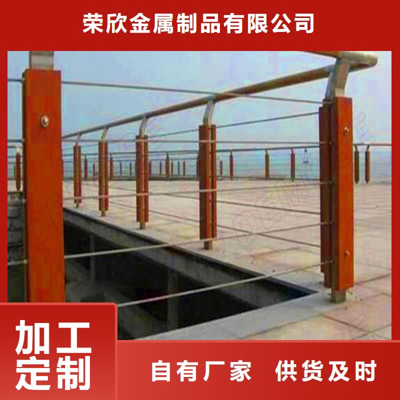 桥梁栏杆_不锈钢复合管护栏诚信经营质量保证