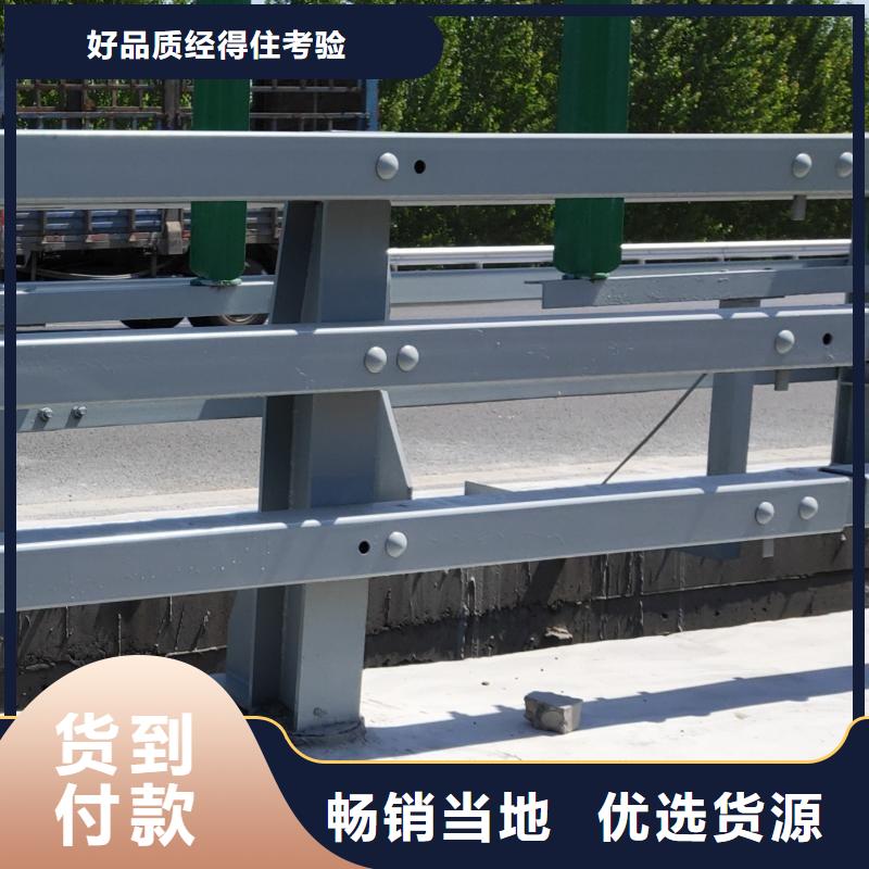 护栏道路隔离栏大厂家实力看得见