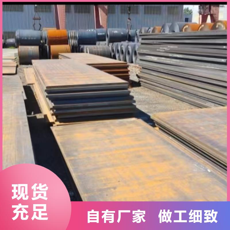 湖南经营高锰13钢板生产