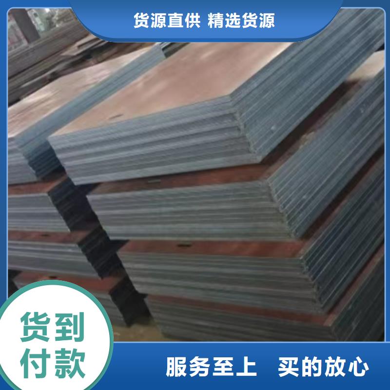 贵州销售45#冷轧钢板施工团队