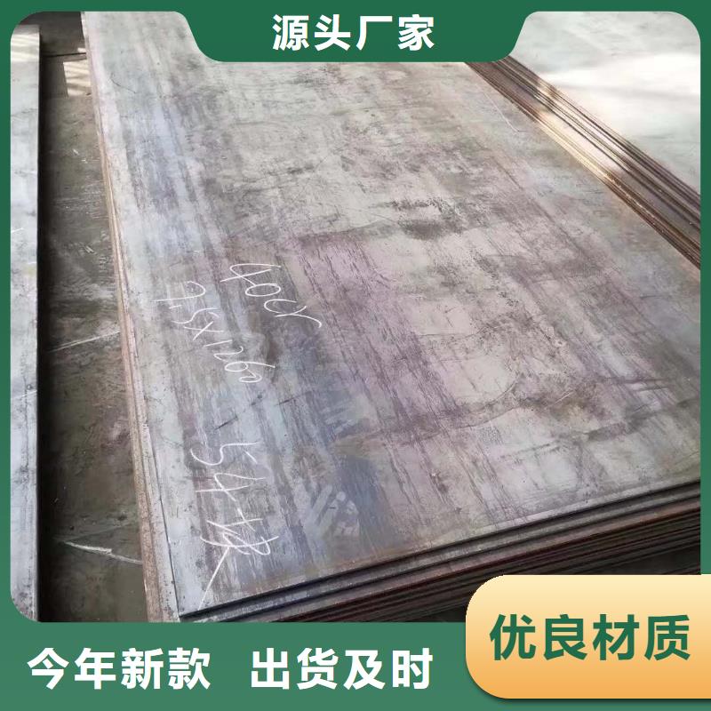 江门销售65锰钢板质量可靠