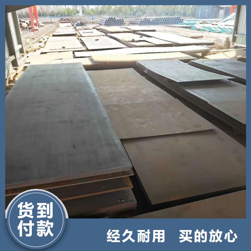 【天水】订购耐磨钢板NM400质保一年