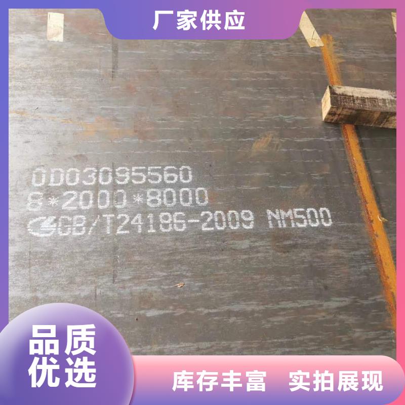 直供【众鑫】Q355B钢板制造厂家