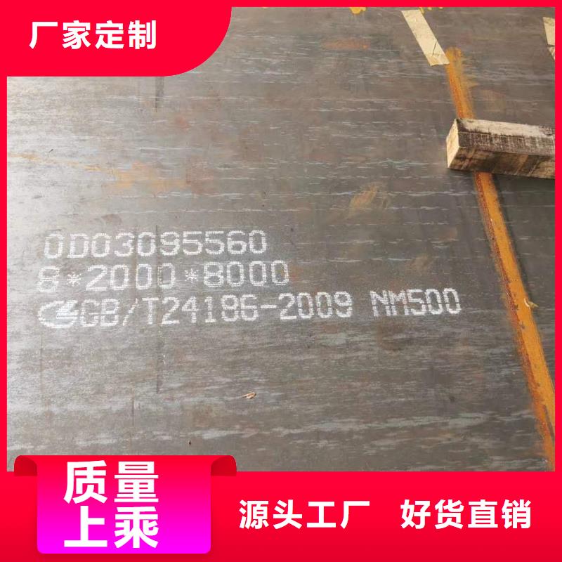 本地众鑫65锰冷轧钢板制造厂家