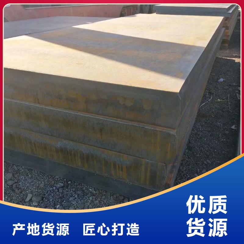 本地众鑫Q460C钢板规格
