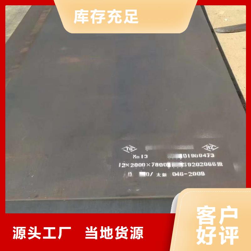 【众鑫】乐东县700L汽车大梁钢板制造厂家