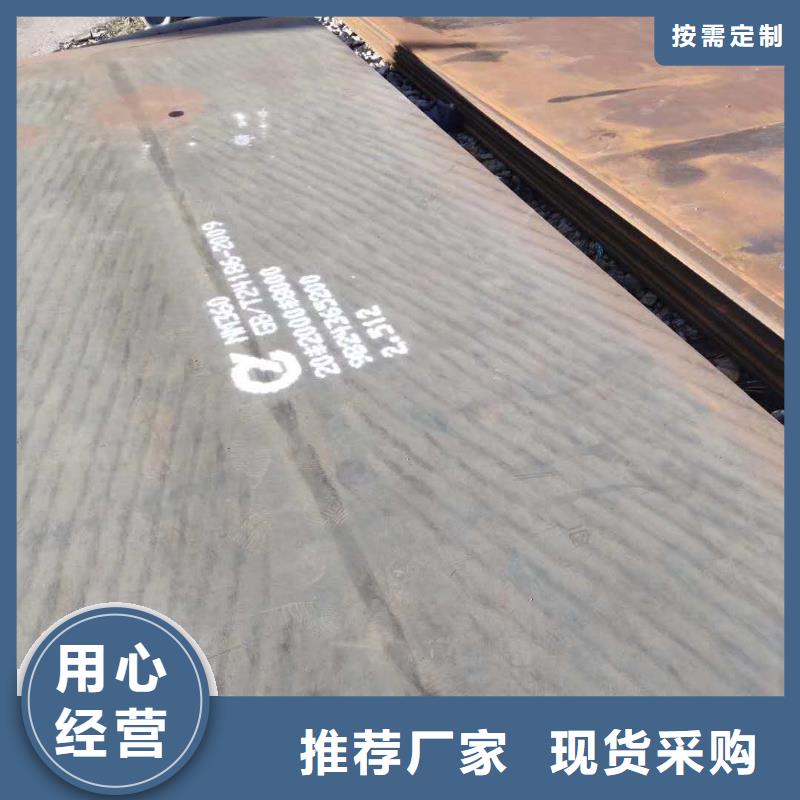 【锦州】选购40cr钢板工厂直销
