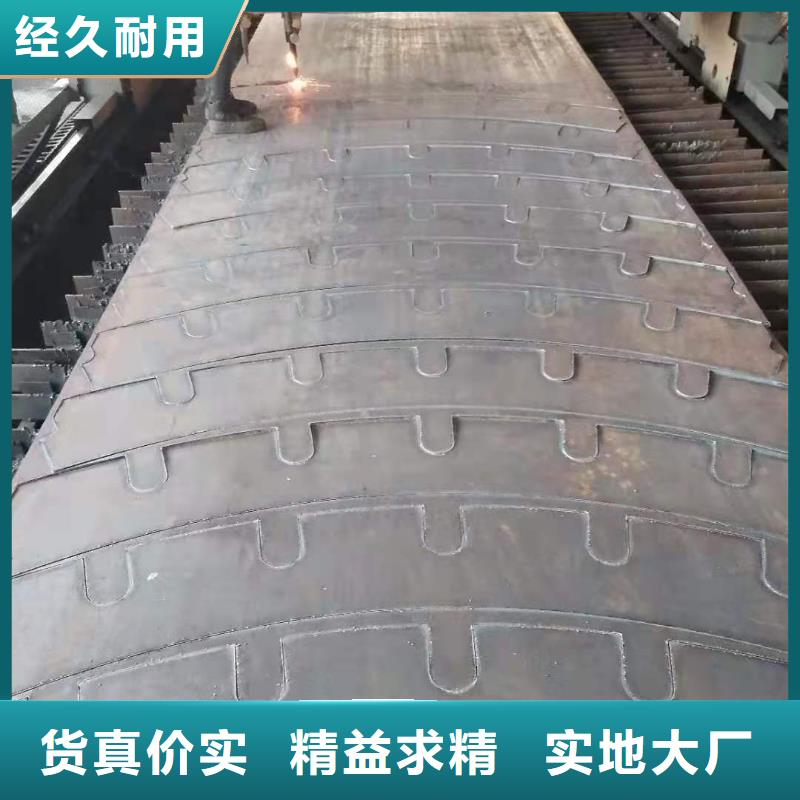上海直销42crmo钢板来图定制