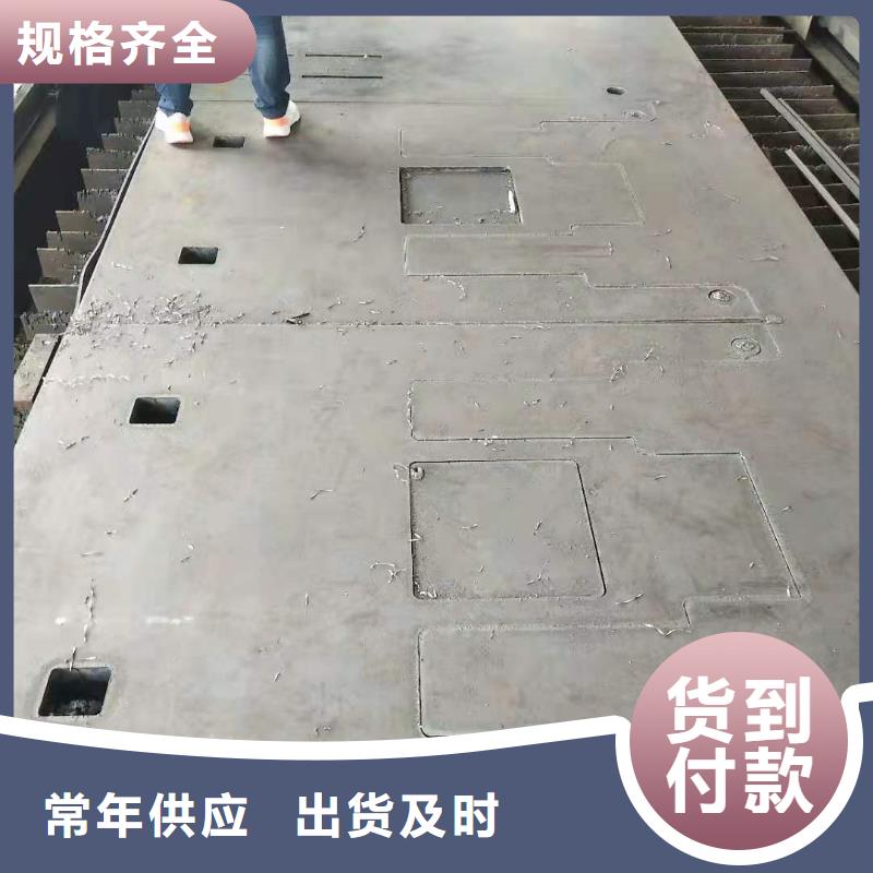 上海直销42crmo钢板来图定制