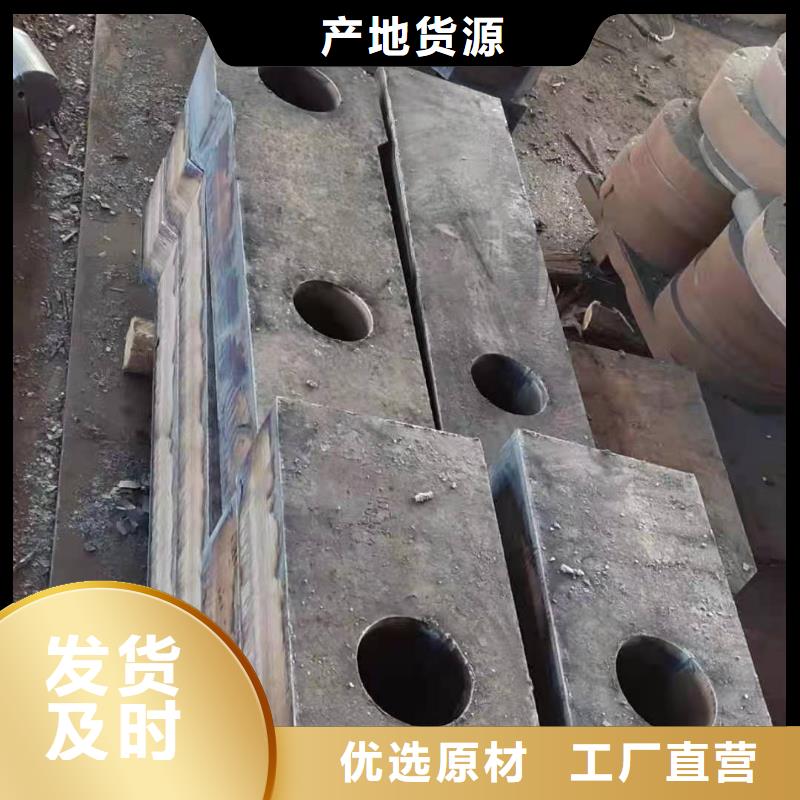 精选优质材料众鑫40cr钢板团队