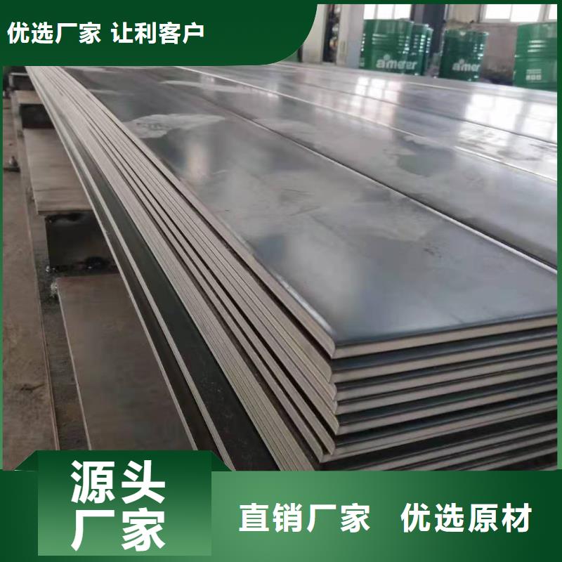 厂家直销大量现货众鑫09crcusb耐酸钢板欢迎电询