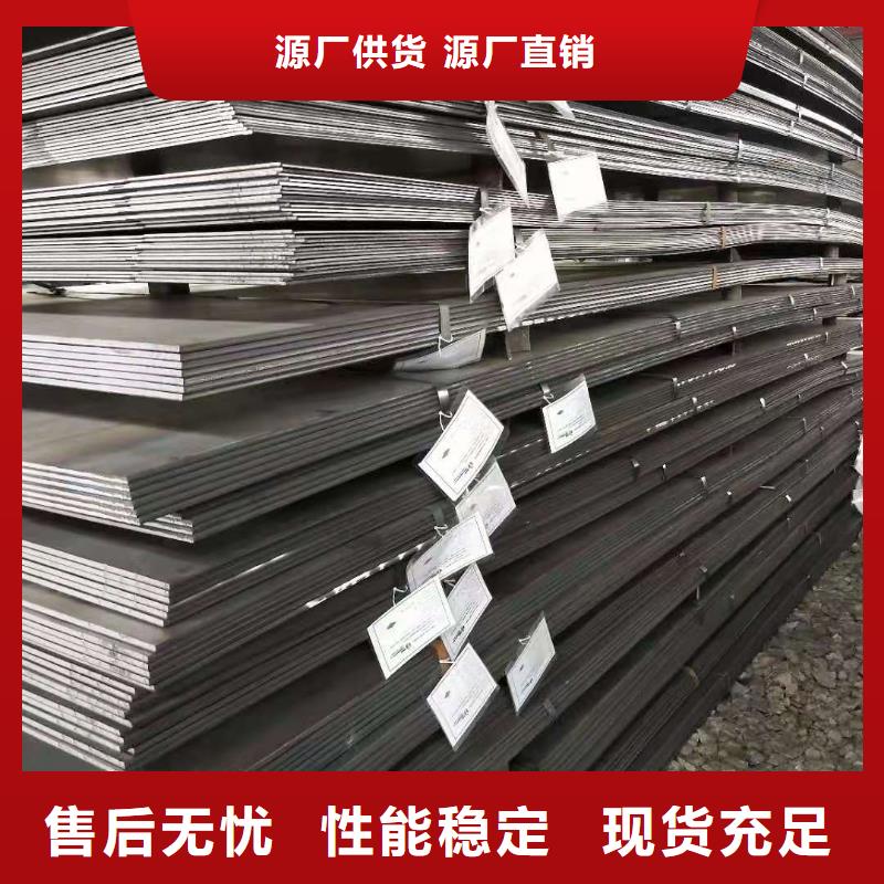 品牌大厂家众鑫Q245R钢板欢迎订购