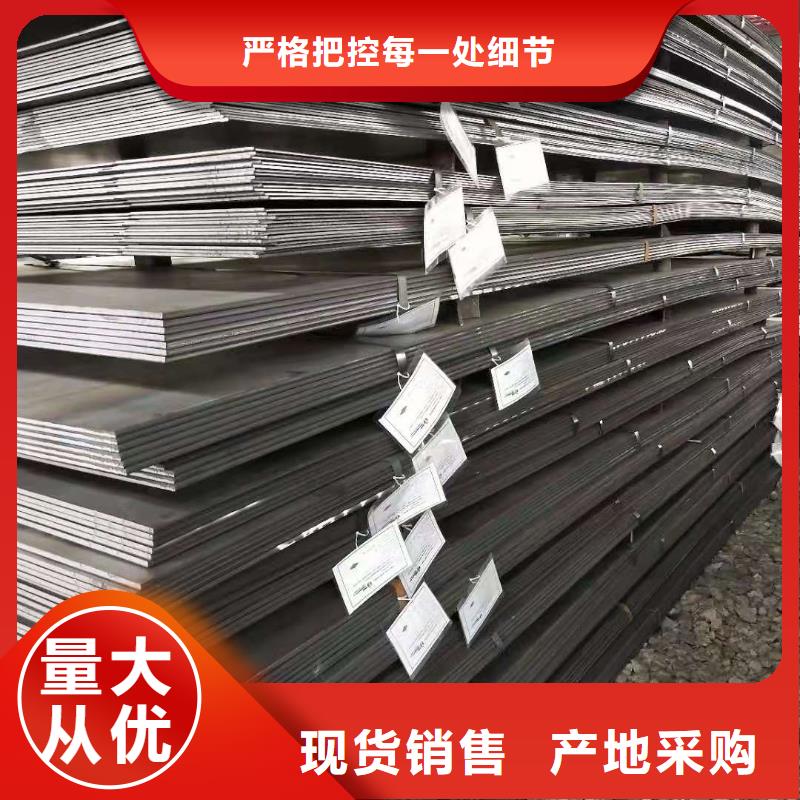 产品细节参数众鑫12crmo钢板工厂直销