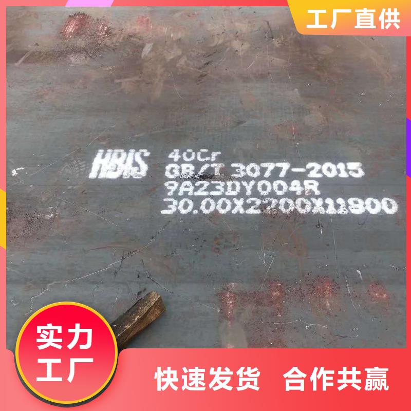 《众鑫》儋州市09crcusb耐酸钢板种类齐全