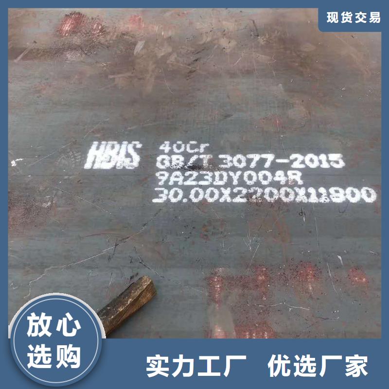 【众鑫】陵水县700L汽车大梁钢板零售