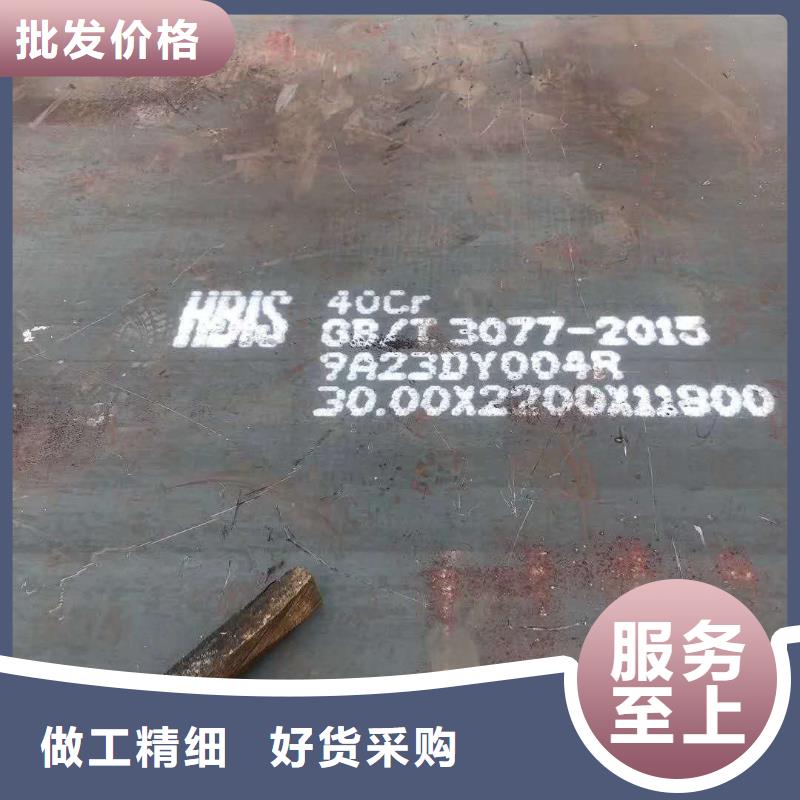 专业生产N年(众鑫)【耐磨钢板】Q460c钢强度钢板源头厂家来图定制