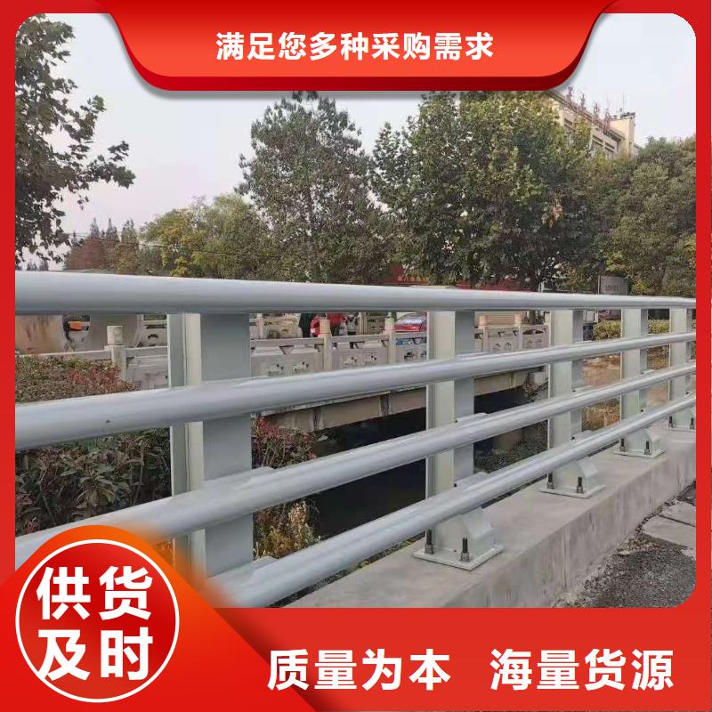 防撞护栏市政道路防护栏型号全价格低