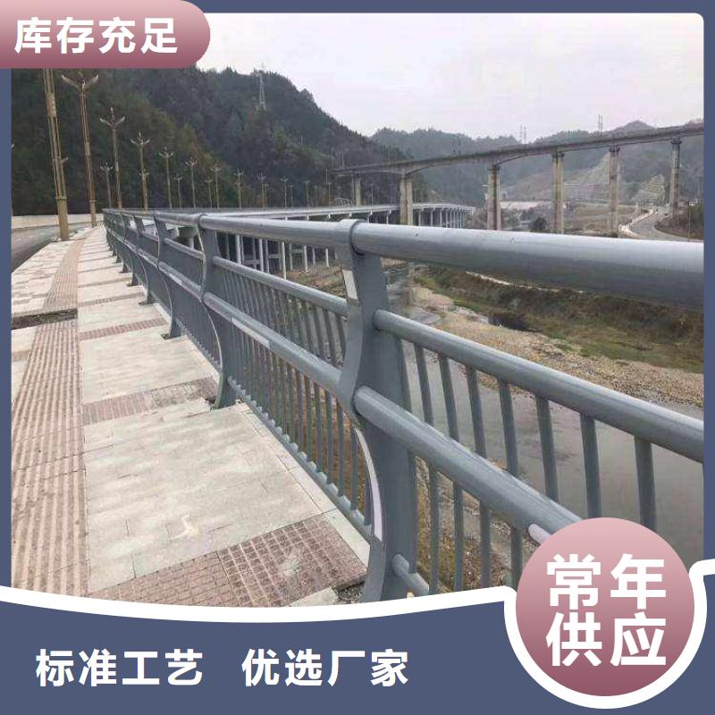 防撞护栏_河道护栏厂家精选