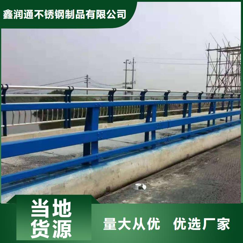 【防撞护栏】【道路护栏】24小时下单发货