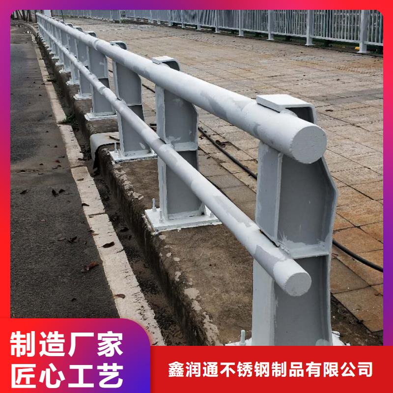 制造生产销售[鑫润通]防撞护栏 河道护栏敢与同行比价格